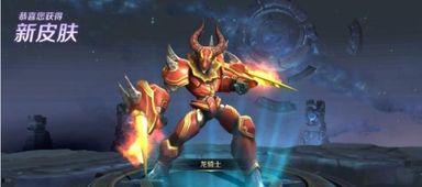 龙骑士最新爆料消息,神秘力量觉醒,传奇冒险即将开启! 第3张 龙骑士最新爆料消息,神秘力量觉醒,传奇冒险即将开启! 第3张