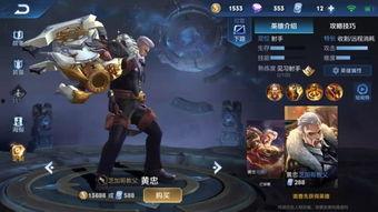 王者新皮肤衣服爆料最新,神秘服装设计首度曝光！