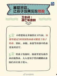 珠海爆料新闻,揭秘城市热点事件背后的真相 第3张 珠海爆料新闻,揭秘城市热点事件背后的真相 第3张
