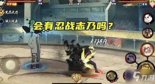 忍者4周年庆爆料视频,揭秘爆料视频中的精彩瞬间与惊喜福利 第1张 忍者4周年庆爆料视频,揭秘爆料视频中的精彩瞬间与惊喜福利 第1张