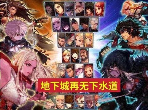 异界灵契爆料视频大全集,揭秘爆料视频大全集精彩瞬间  第3张