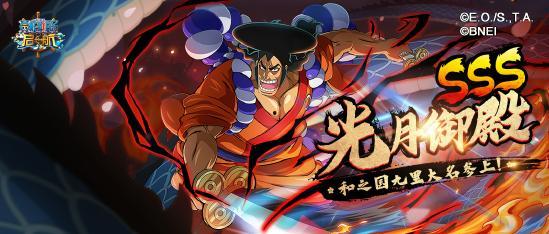 航海王白胡子最新爆料,航海王世界新篇章即将开启！  第3张