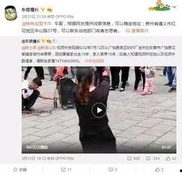 网友爆料史军辉视频,网友爆料视频背后的真相与争议 第1张 网友爆料史军辉视频,网友爆料视频背后的真相与争议 第1张