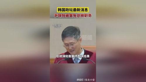 南韩最新爆料,南韩最新爆料揭秘明星幕后真相 第3张 南韩最新爆料,南韩最新爆料揭秘明星幕后真相 第3张