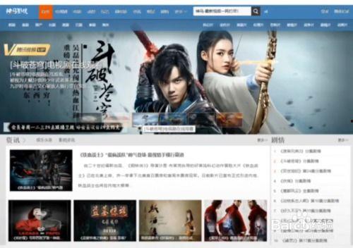 在线电影观看免费,免费在线电影观看指南 第1张 在线电影观看免费,免费在线电影观看指南 第1张