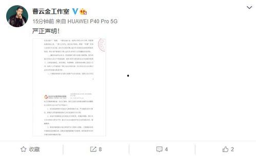 八卦爆料的博主最新视频,最新视频内容大起底！