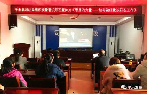 桂林平乐镇爆料新闻报道,最新爆料揭示真相