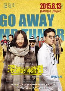 在线观看翻滚吧 肿瘤君,一场关于生命与勇气的抗癌之旅