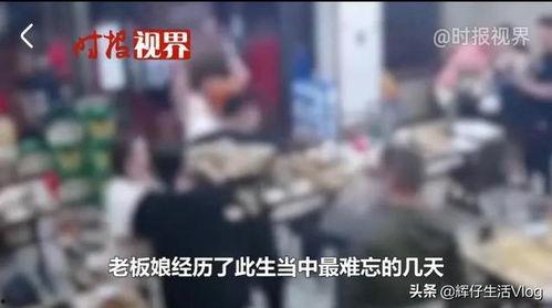 唐山打人案爆料最新录音,现场惊心动魄，细节令人发指  第3张