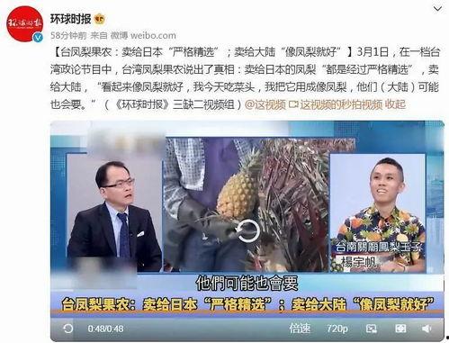 凤梨爆料视频,娱乐圈幕后真相大曝光