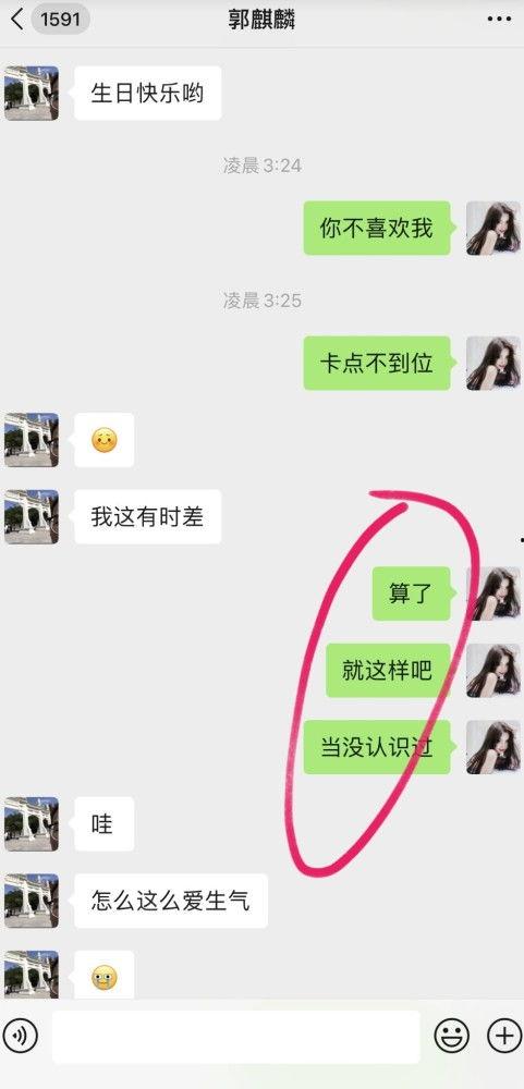 网红吃瓜qq聊天记录,一场娱乐圈的“瓜田”盛宴 第1张 网红吃瓜qq聊天记录,一场娱乐圈的“瓜田”盛宴 第1张