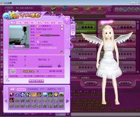 炫舞衣服爆料怎么做的视频,轻松掌握时尚穿搭秘诀 第3张 炫舞衣服爆料怎么做的视频,轻松掌握时尚穿搭秘诀 第3张