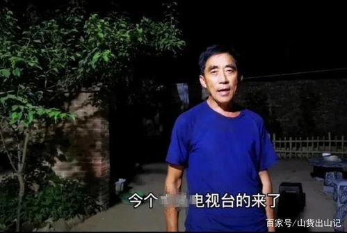 上麦爆料穆哥视频,上麦爆料背后的惊人真相 第3张 上麦爆料穆哥视频,上麦爆料背后的惊人真相 第3张