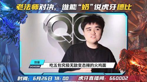 kpl会主最新爆料,揭秘新赛季战队布局与精彩赛事前瞻  第1张