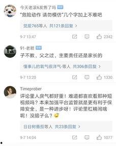 三类视频在线观看,三类热门视频在线观看指南  第1张