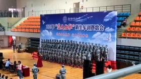 南京学校爆料视频最新2020,揭秘校园事件真相 第1张 南京学校爆料视频最新2020,揭秘校园事件真相 第1张