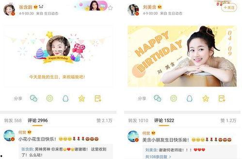 娱乐圈爆料大宝贝百度云,大宝贝百度云疑曝光私密视频,真相令人震惊! 第2张 娱乐圈爆料大宝贝百度云,大宝贝百度云疑曝光私密视频,真相令人震惊! 第2张