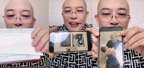 二子爷爆料驴爸视频全集,视频全集深度解析  第2张