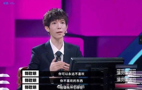 郭敬明圈内人爆料了吗知乎 第2张 郭敬明圈内人爆料了吗知乎 第2张