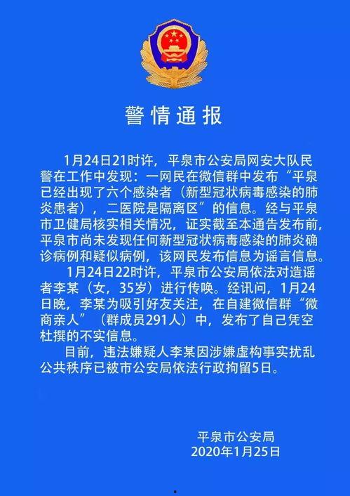 河北爆料最新消息今天,突发事件引发社会关注 第1张 河北爆料最新消息今天,突发事件引发社会关注 第1张