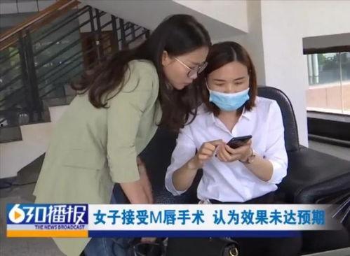 重庆谢女士最新爆料